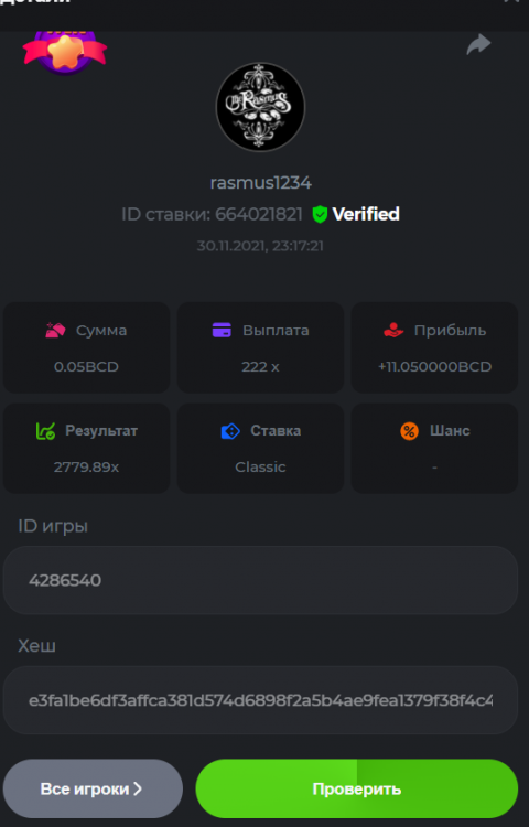 Screenshot_125.thumb.png.e70ed0e84471d1079396235bf4b343e9.png