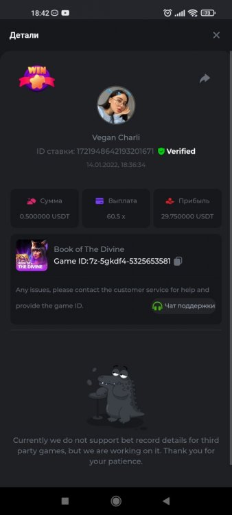 Screenshot_2022-01-14-18-42-18-845_com.android.chrome.jpg