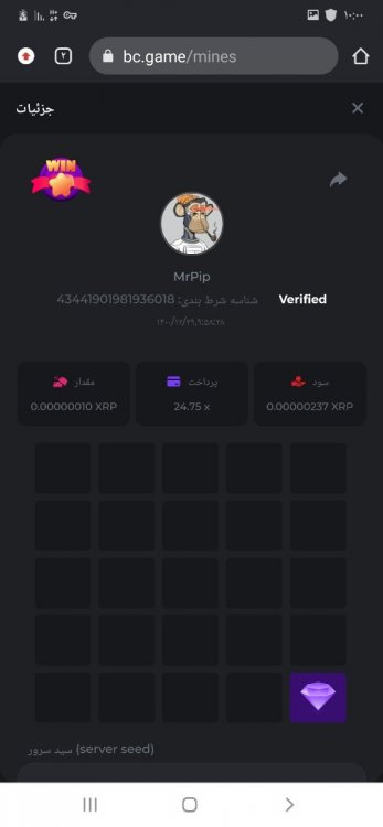 Screenshot_۲۰۲۲۰۳۲۰-۱۰۰۰۴۸_Chrome.jpg
