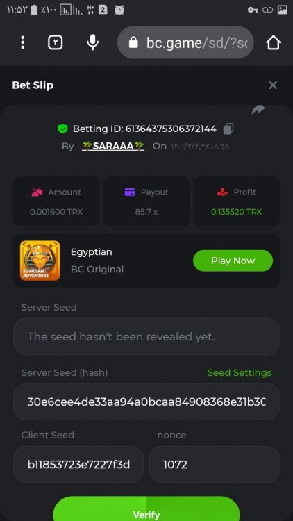 Screenshot_۲۰۲۲۰۴۲۵-۱۱۵۳۱۶_Chrome.jpg