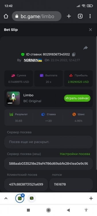 Screenshot_2022-04-22-12-42-37-329_com.android.chrome.jpg