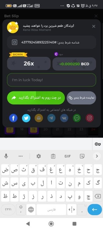 Screenshot_۲۰۲۲-۰۷-۱۶-۰۹-۳۷-۵۱-۴۸۶_com.android.chrome.jpg