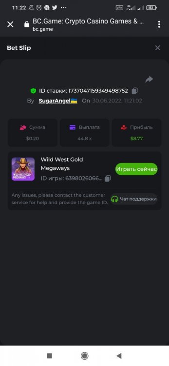 Screenshot_2022-06-30-11-22-31-033_com.android.chrome.thumb.jpg.920ec15879fa4ec382c083669d904743.jpg