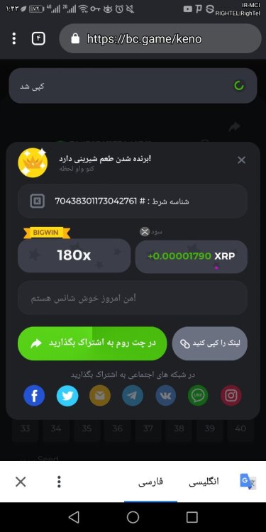 Screenshot_20220716-014315.jpg