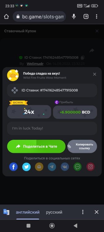 Screenshot_2022-08-14-23-33-15-958_com.android.chrome.jpg