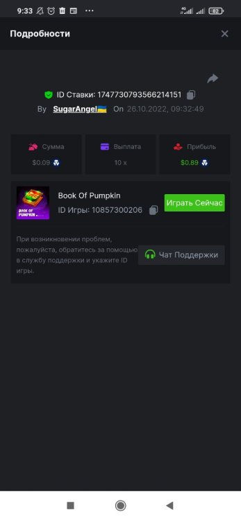 Screenshot_2022-10-26-09-33-12-994_com.android.chrome.thumb.jpg.b54e309c875c6c990940096f85244a85.jpg