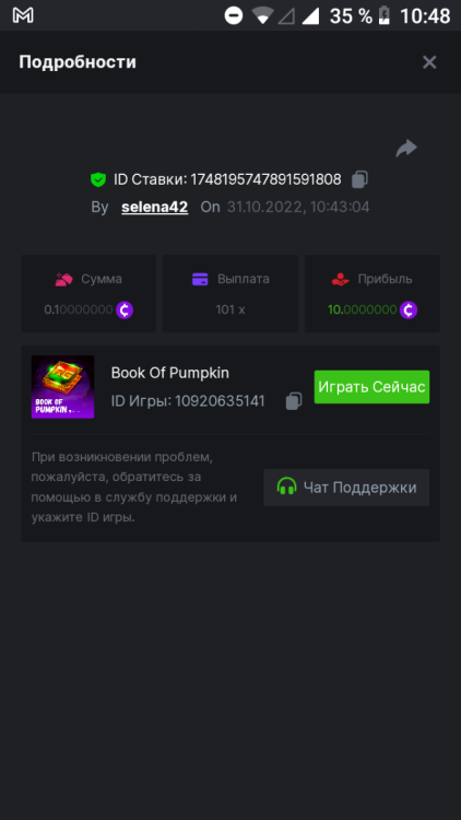 Screenshot_20221031-104834.png
