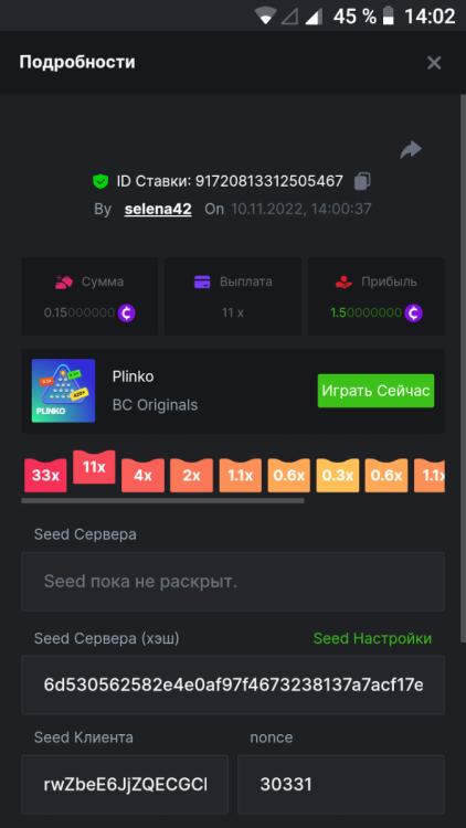 Screenshot_20221110-140246.png