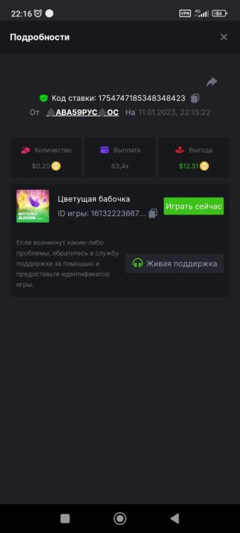 Screenshot_2023-01-11-22-16-26-745_com.android.chrome.jpg