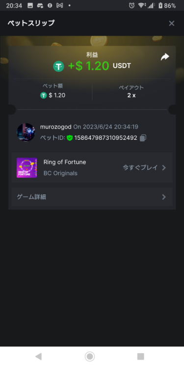 Screenshot_20230624-203438.thumb.png.af61a6f92cb332c7ceac386d8ee2a226.png