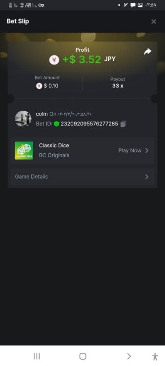 Screenshot_۲۰۲۳۰۷۱۱-۰۳۵۸۵۸_Chrome.jpg