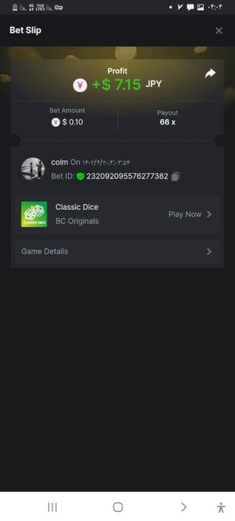 Screenshot_۲۰۲۳۰۷۱۱-۰۴۰۴۰۶_Chrome.jpg