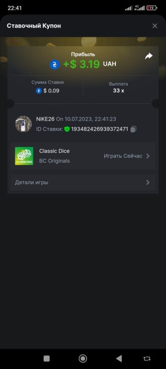 Screenshot_2023-07-10-22-41-33-505_com.opera.browser.jpg