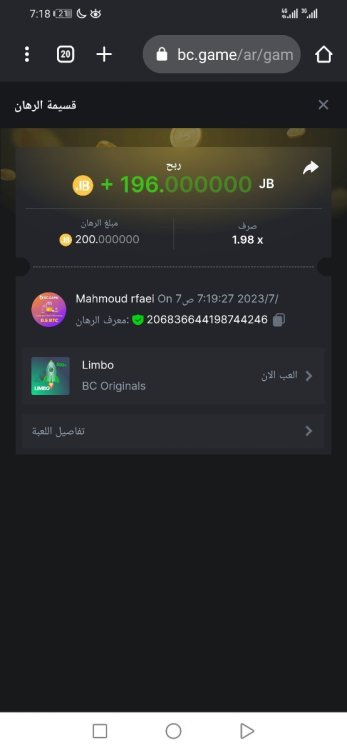 Screenshot_20230707_071810_com.android.chrome.jpg