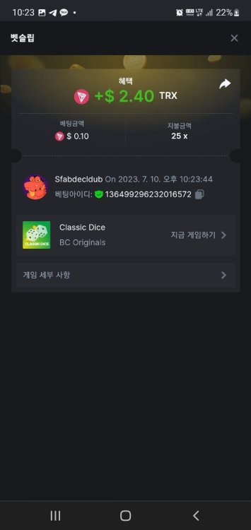 Screenshot_20230710_222354_Chrome.jpg