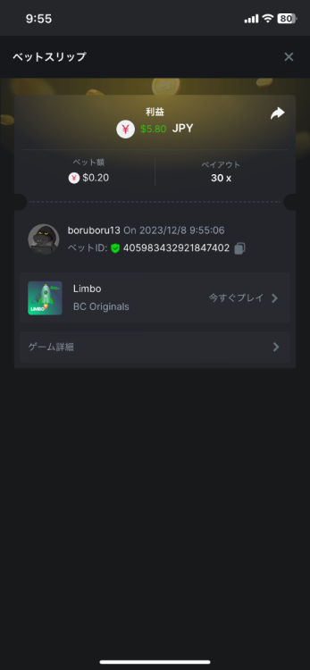 73F75F7A-4024-42E4-862C-B0F45C41D022.thumb.png.37eb419155c593628241a08b88a30fde.png